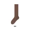 Calcetines de Algodón Puro para Mujer hasta la Media Pantorrilla para Otoño e Invierno, Engrosados y Cálidos, Adecuados para Combinar con Zapatos de Cuero Pequeños, Calcetines Largos JK Antideslizantes