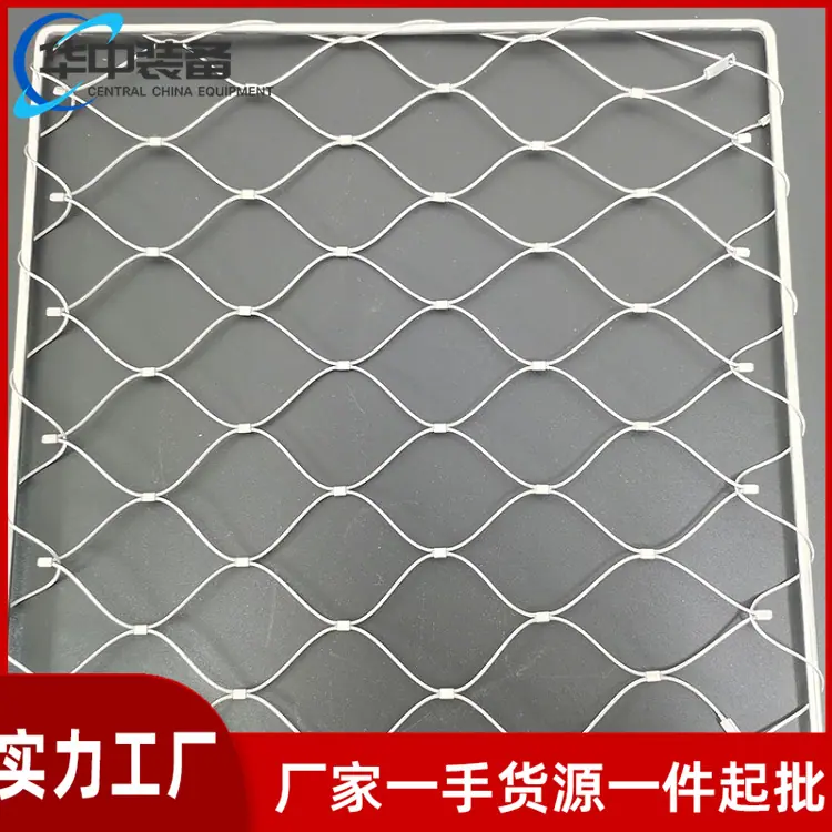 不锈钢绳网01
