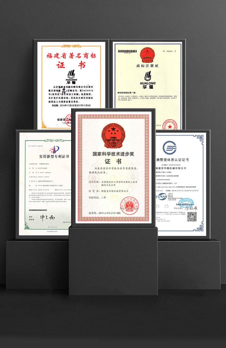 刀头详情_06