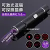Caneta laser para gatos, brinquedo interativo infravermelho para gatos, suprimentos para gatinhos
