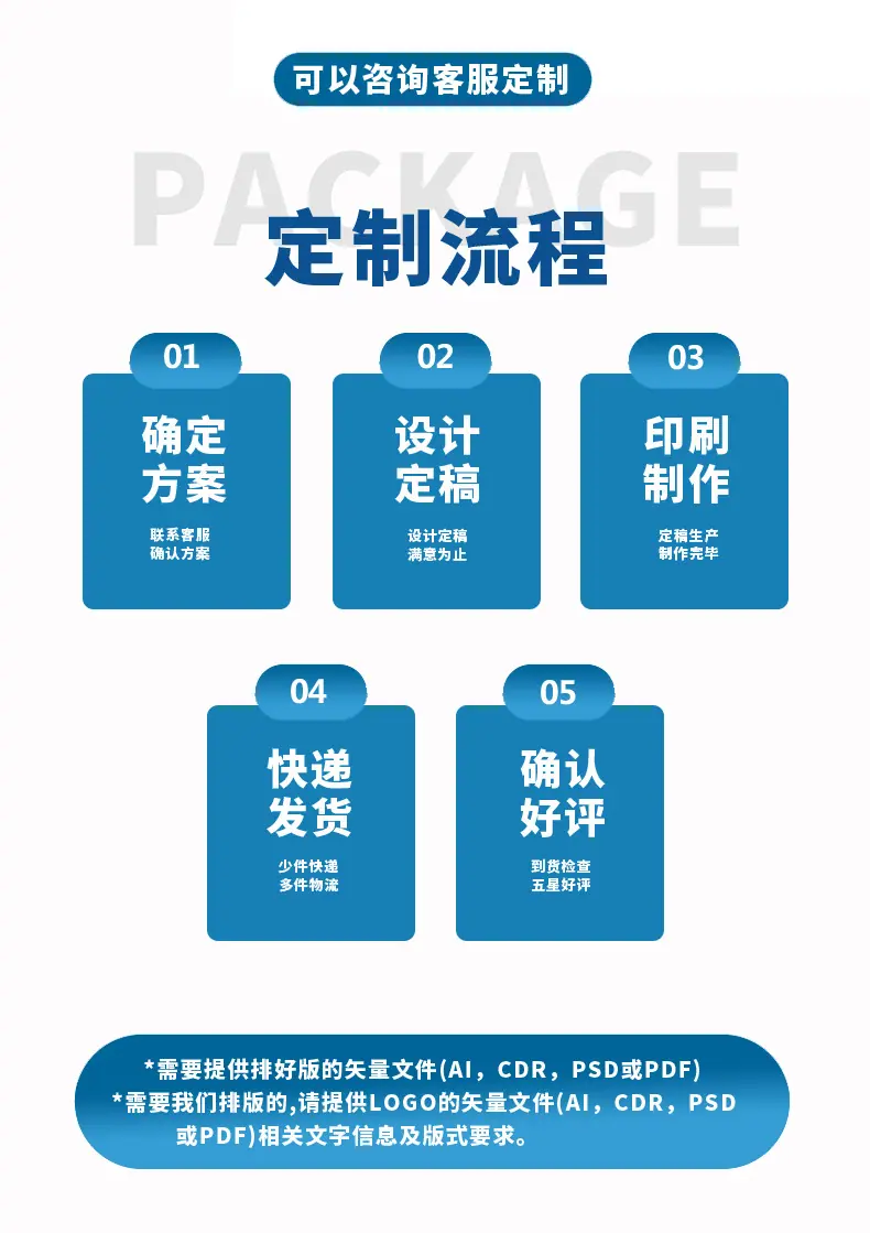 详情页最新_11.jpg