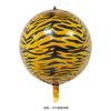 Globo 4D de 22 pulgadas con diseño de animales de dibujos animados para fiesta de cumpleaños, globo de aluminio, globo decorativo al por mayor