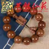Pulseira Autêntica de Sândalo Dourado Contas de Oração Wenwan de Sândalo Ornamentos de Estilo Étnico Acessórios para Pulseiras Contas Soltas de Madeira