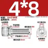 Tornillo hexagonal de tres piezas de acero inoxidable 304/316 con cabeza cilíndrica y arandela de resorte plana MM3M4M5M6M8