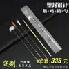 Paquete de plástico herramienta desechable para quitar cera del oído Traje Mao Mao Tienda profesional para quitar cera del oído Especial Aguja de plata Mango de bambú Pluma de pollo Pluma de ganso Palo