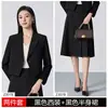 Traje Profesional Khaki de Primavera y Otoño para Mujer Temporada Gama Alta Estudiante Universitaria Entrevista Formal Traje de Dos Piezas