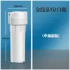 Botella con filtro de 10 pulgadas a prueba de explosiones frontal transparente filtro purificador de agua doméstico interfaz de 2 puntos 3 puntos 4 puntos carcasa del filtro cartucho de filtro