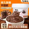 Creme de Chocolate com Avelã Pengye Comercial Atacado Decoração de Bolo Sobremesa Ingredientes para Confeitaria Recheio para Pão Torrada
