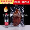 Bolsa para Zongzi Alimentos Autosellable Espesor Esterilizada Bolsa Sellada Maíz Vacío Hervido Transparente Resistente a Altas Temperaturas Cocción Bolsa de Embalaje