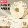 Tira protectora anti-colisión para niños y bebés, tira protectora de esquina anti-golpes, tira de cobertura para borde de mesa sin adhesivo, tira anti-colisión NBR para esquina de pared