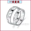Anillos de Pareja Estilo Coreano Anillos de Pareja Sencillos Anillo de Diamante Simulad Zirconia Abierta Anillos de Pareja Populares Clásicos Una Pieza Venta al por Mayor