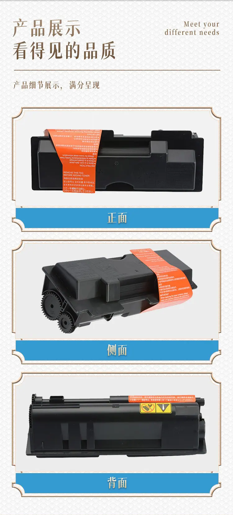 详情页_10