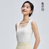 Camisola de Fibra de Bambu Verão com Pescoço de Cisne e Bojos, Camisola com Sutiã Integrado Feminina, Pode Ser Usada por Fora, Sem Mangas Estilo Coreano