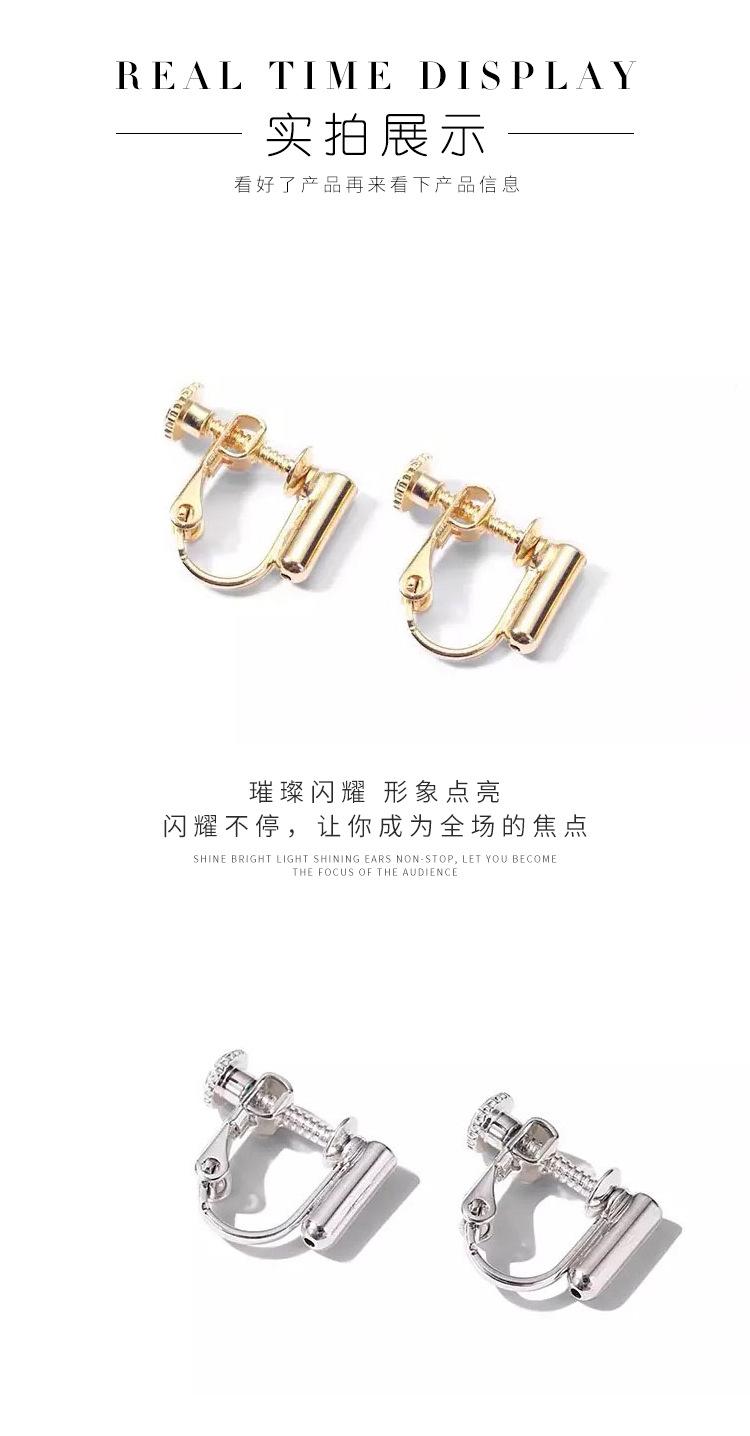 耳夹详情_08.jpg