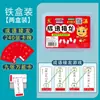 Cartas de Baralho Solitário de Expressões Idiomáticas Infantis Jogo Educacional para Pais e Filhos Versão para Alunos do Ensino Fundamental Cartas Divertidas Cartas de Papel Cartas de Palavras