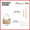 Atacado Transfronteiriço Adequado para Bolsa Kouchi Laurel Wandering Corrente de Extensão Alça de Ombro Corrente de Bolsa Acessórios de Corrente Decorativa