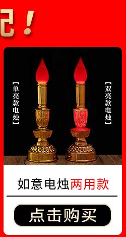 导购模板-1_03.jpg