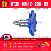 Cabezal de fresado frontal Km12 Cuerpo de aluminio Cabezal de fresado de 45 grados Aluminio Bt30 Bt40 Portaherramientas CNC Cabezal de fresado