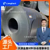 Placa de acero con patrón antideslizante Kaiping 1500 tipo lenteja Hq235B de acero al carbono Tianjin rolado diamante de longitud fija