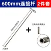 Barra de Extensión para Carpintería para Perforación de Agujeros Profundos a través de Paredes, Barra de Extensión de 600 mm, Taladro Eléctrico con Vástago Hexagonal, Portabrocas de Conversión de 6.35 mm