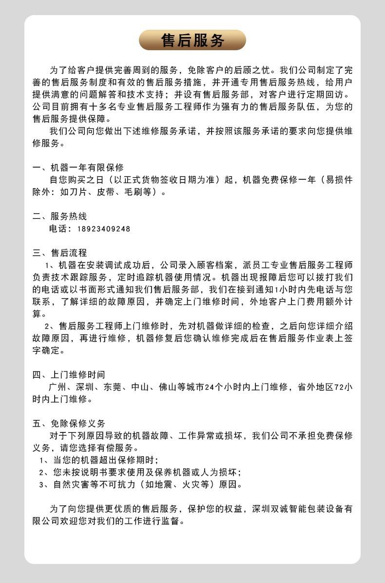 O1CN01C4vBrm1l4sNM8ESCj_!!2206