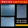 Caja para Colgar Archivos A3 Montada en Pared Almacenamiento Multifuncional Pantalla Tablero de Anuncios Caja Autoadhesiva Caja de Información Montada en Pared A4