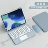 Adecuado para Apple Ipad10 Teclado Bluetooth Mágico Ipad10.2 Teclado Mágico Funda Protectora Desmontable 12.9