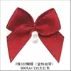 6 Cores, 2 Contas, Borboleta de 3 Pontos, 8D09Jj Flores Ornamentais Yao Mingfei, Feito em Fitas de Renda Dourada, Pequenas Caixas de Presente para Artesanato