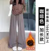 Pantalones grises oscuros para mujer, nuevo estilo otoño 2026, de cintura alta, corte holgado, adecuados para figuras petite, con un estilo fluido y relajado, pantalones casuales de pierna ancha