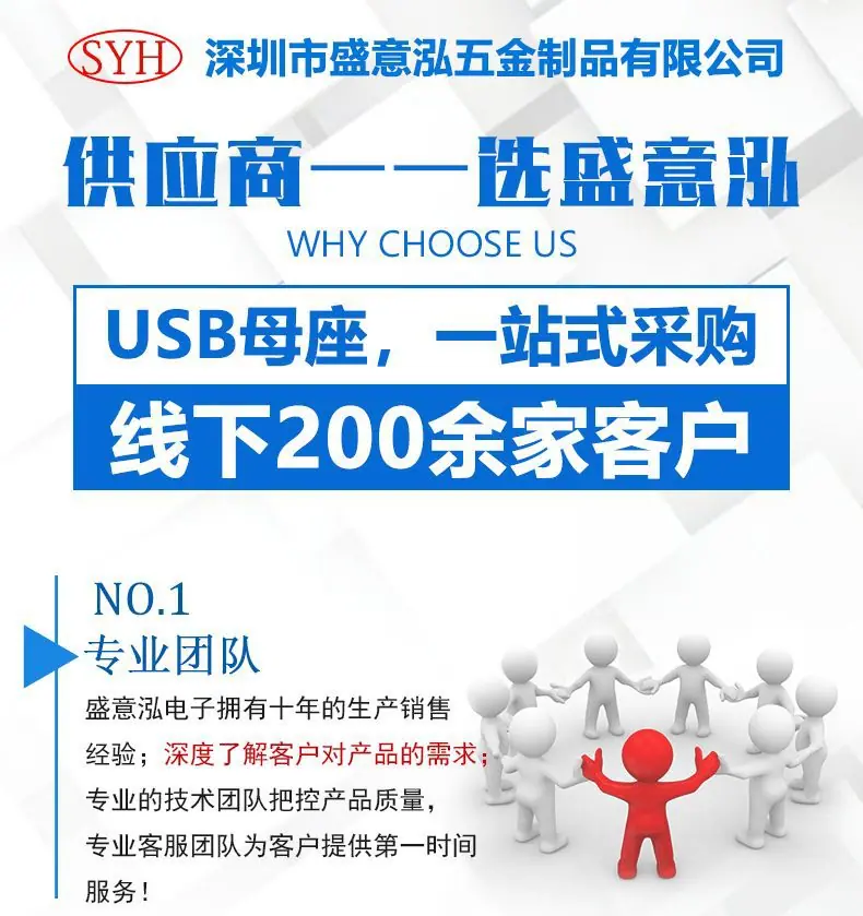 成功详情页沉板贴板带翅膀卷边_01.jpg