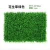 Planta verde fundo parede pendurado planta gramado decoração varanda imitação grama ao ar livre plástico parede turf porta cabeça