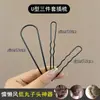 Herramienta Perezosa para Peinar el Cabello 2026 Nuevo Modelo Peine de Inserción de Cuatro Dientes Pasador Fijo Invisible Palillo para el Cabello en Forma de U Peine Versátil Accesorio para el Cabello