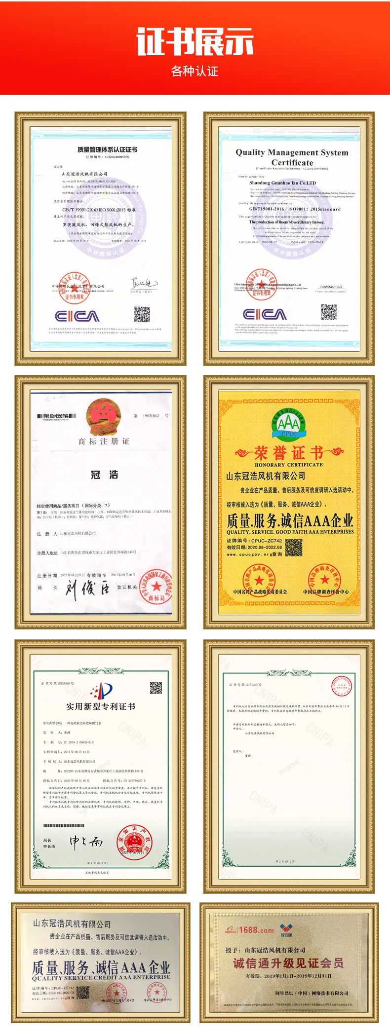 罗茨风机详情开版_09.jpg
