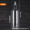 Botella de Plástico Transparente para Gel 250ml Champú Gel de Ducha Tinta Líquida para Pintar Botella de Ajuste de Gel