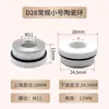 Anillo Cerámico Láser D28D/32D Han'S/Gangchun/Bond D31 Máquina de Corte Cuerpo Cerámico Accesorios Láser de Fibra