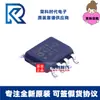 Adm3483Arz-Reel7 Adm3483Arz Soic8 Transceptor Rs-485/Rs-422 Adm3483