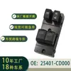 25401-Cd000 Ensamblaje de Interruptor Regulador de Vidrio Lado Izquierdo para Nissan 350Z 2003-2008