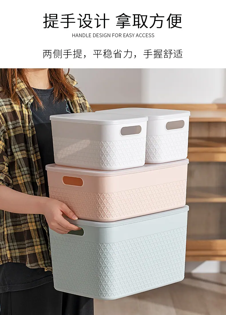 YM-6125-6126-6127华夫格带盖收纳筐_11