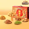 [Ardillas Tres_Paquete Regalo de Nueces Rui Xi Regalo 1408g/11 Bolsas] Caja de Regalo de Año Nuevo Paquete de Regalo de Snacks