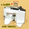 Adequado para relé de proteção térmica contra sobrecarga PTC para compressor de freezer de geladeira QPE2-A15MD3