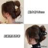 Pinza de Pelo de Gama Alta para Mujer Nuevo Estilo Horquilla Horquilla Grande Volumen de Cabello Pinza Grande de Tiburón Adorno para la Cabeza Parte Posterior de la Cabeza Accesorios para el Cabello Especial