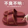 Chinelos com Plataforma para Aumentar a Altura para Casais, Chinelos Internos Antiderrapantes Confortáveis de EVA Resistentes a Odores com Toque de Alta Qualidade, Chinelos Femininos Estilosos e da Moda
