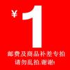 Zhangzhou Qioh Pet Products Co., Ltd. Especial para Conta de Acessórios de Compra de Frete Suplementar