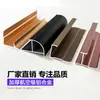 Moldura de Borde para Panel de Pared de Chapa de Madera de 10 mm Perfil de Borde de Aleación de Aluminio Línea Metálica Esquina en Forma de I para Panel de Pared de 10 mm