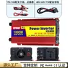 Inversor de Doble Fuente 3500W 12V 24V 48V 60V 72V a 220V para Coche, Exterior, Uso Doméstico, Puesto de Venta, Venta al por Mayor, Transfronterizo