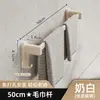 Estante de Almacenamiento Montado en la Pared de Aluminio Espacial Sin Taladro de Suministro del Fabricante, Toallero de Baño de Barra Única, Estante Colgante de Almacenamiento para Baño