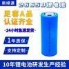 Batería ternaria 26650 4800mAh vehículo eléctrico gran capacidad energía batería recargable 3.7V26650 batería de litio