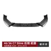 Aplicável a Audi A6 S6 C7 Final Sline 16-18 Para-choque Dianteiro Lip Dianteiro Spoiler Dianteiro Difusor Pequeno Kit de Carroceria Modificação