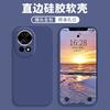 Para Huawei Nova12 Phone Case 11/13Pro Liquid 4/3/2s Silicone 10 Capa protetora 9 Capa macia 567