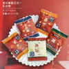 Saco de embalagem crocante de floco de neve 7*10 máquina de biscoitos de amarrar gado de panificação saco de selagem saco transparente fosco para chá perfumado Pacote com 100